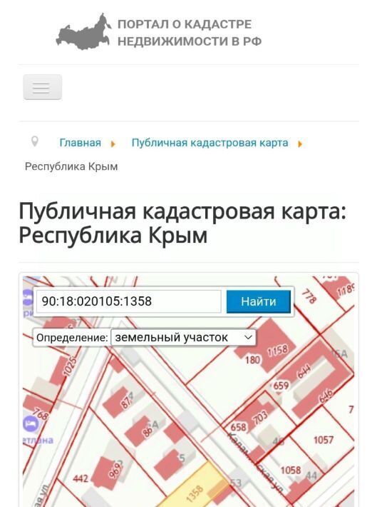 земля г Евпатория пгт Заозерное ул Каламитская 53 фото 1