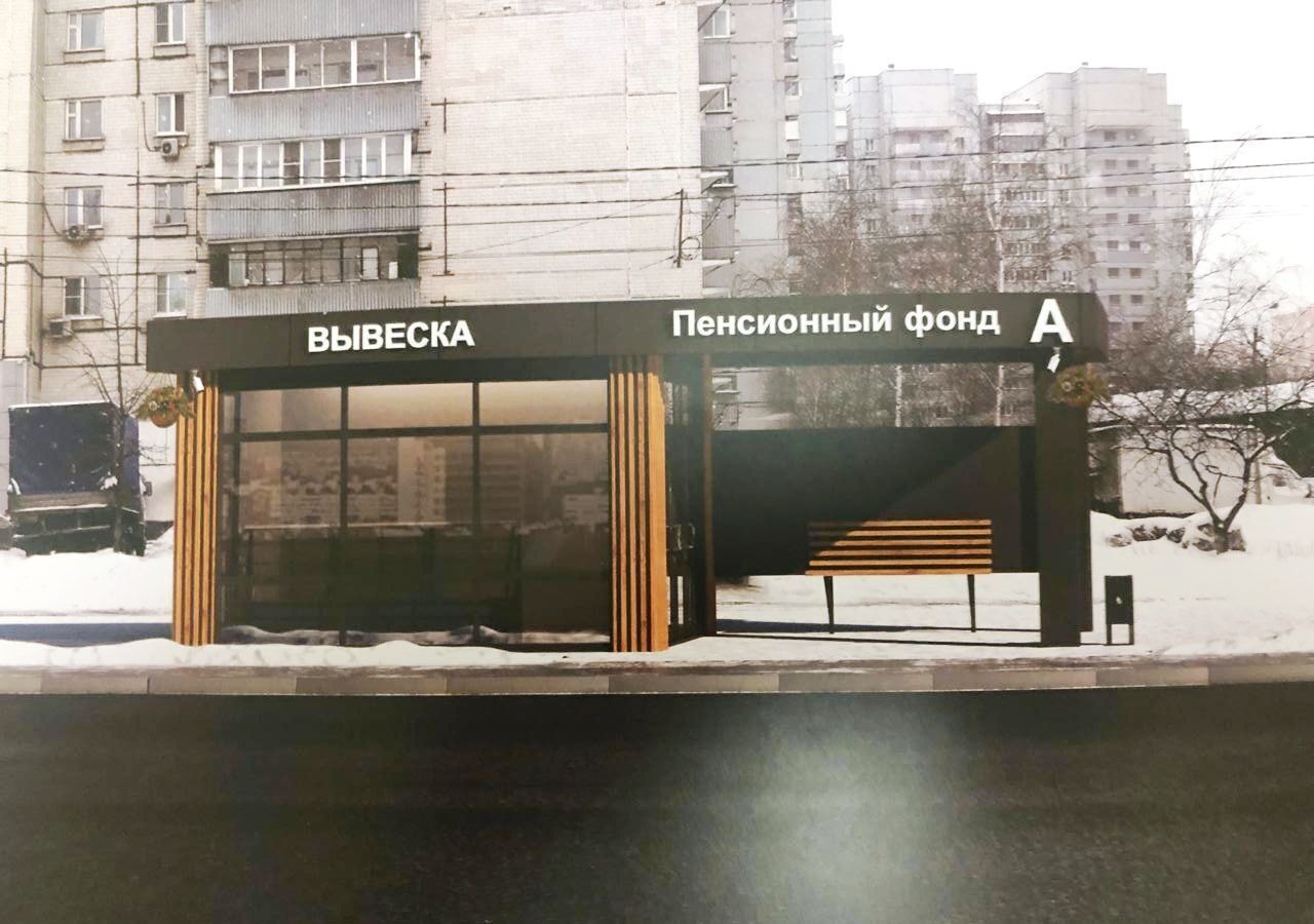 свободного назначения г Химки ул Панфилова 4 Химки фото 2