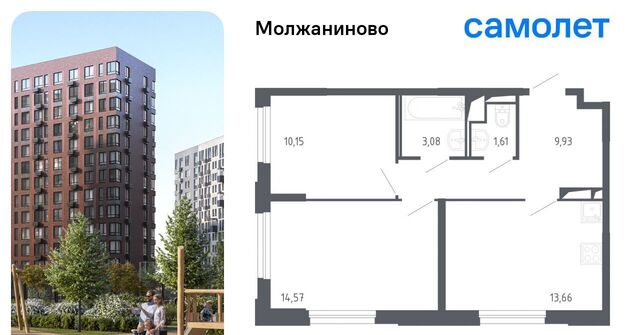 ш Ленинградское 229ак/1 муниципальный округ Молжаниновский фото
