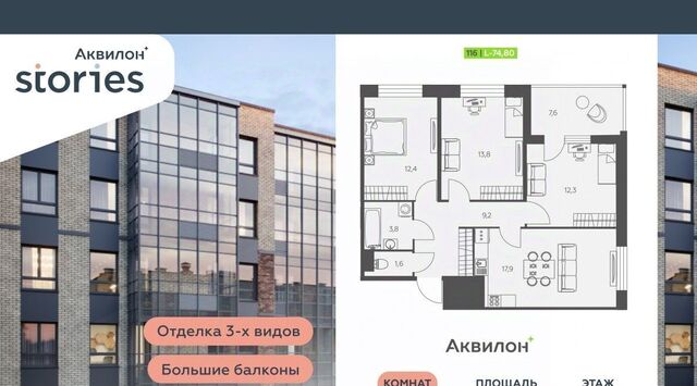 ул Солнечная 4 Проспект Большевиков, Заневское городское поселение фото