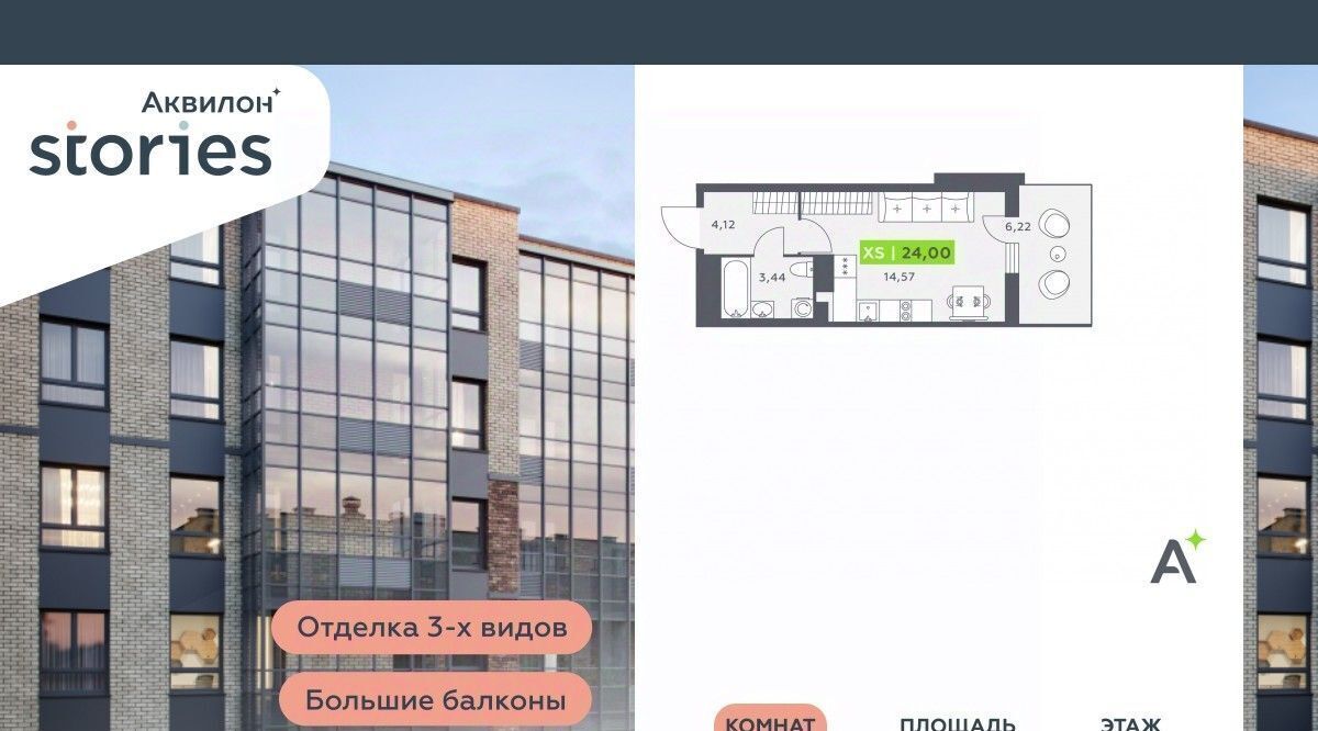 квартира р-н Всеволожский г Кудрово ул Солнечная 4 Ладожская, Заневское городское поселение фото 1