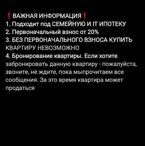 квартира г Новосибирск р-н Кировский ул Сибиряков-Гвардейцев 4 Площадь Маркса фото 2
