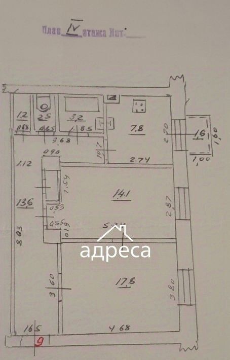 квартира г Самара Безымянка ул Ново-Вокзальная 11 фото 5