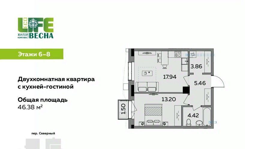 квартира г Ижевск р-н Октябрьский 12-й микрорайон Север ЖК Эко Лайф Весна жилрайон фото 1