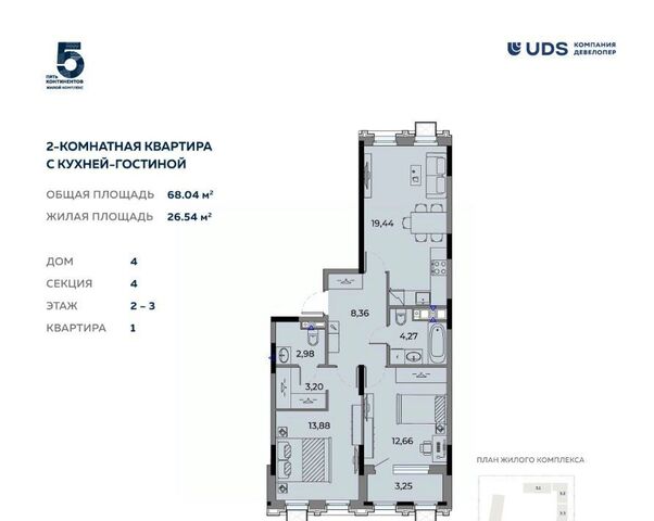 р-н Октябрьский дом 283 фото