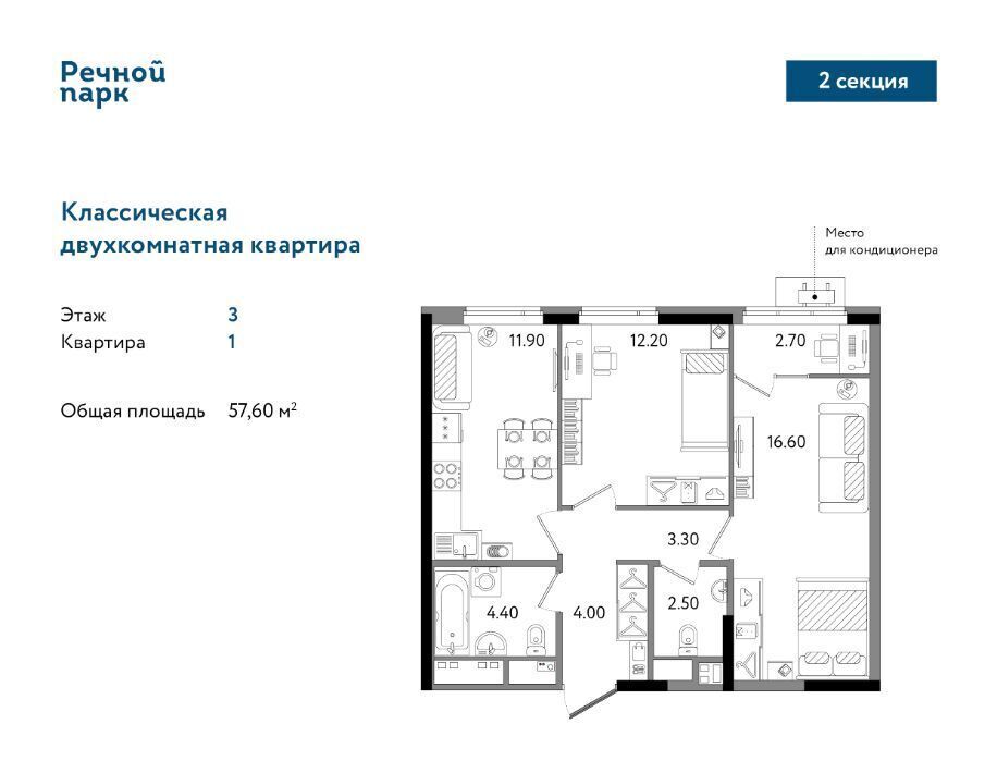 квартира г Ижевск р-н Ленинский Строитель ул Клубная 9 фото 1