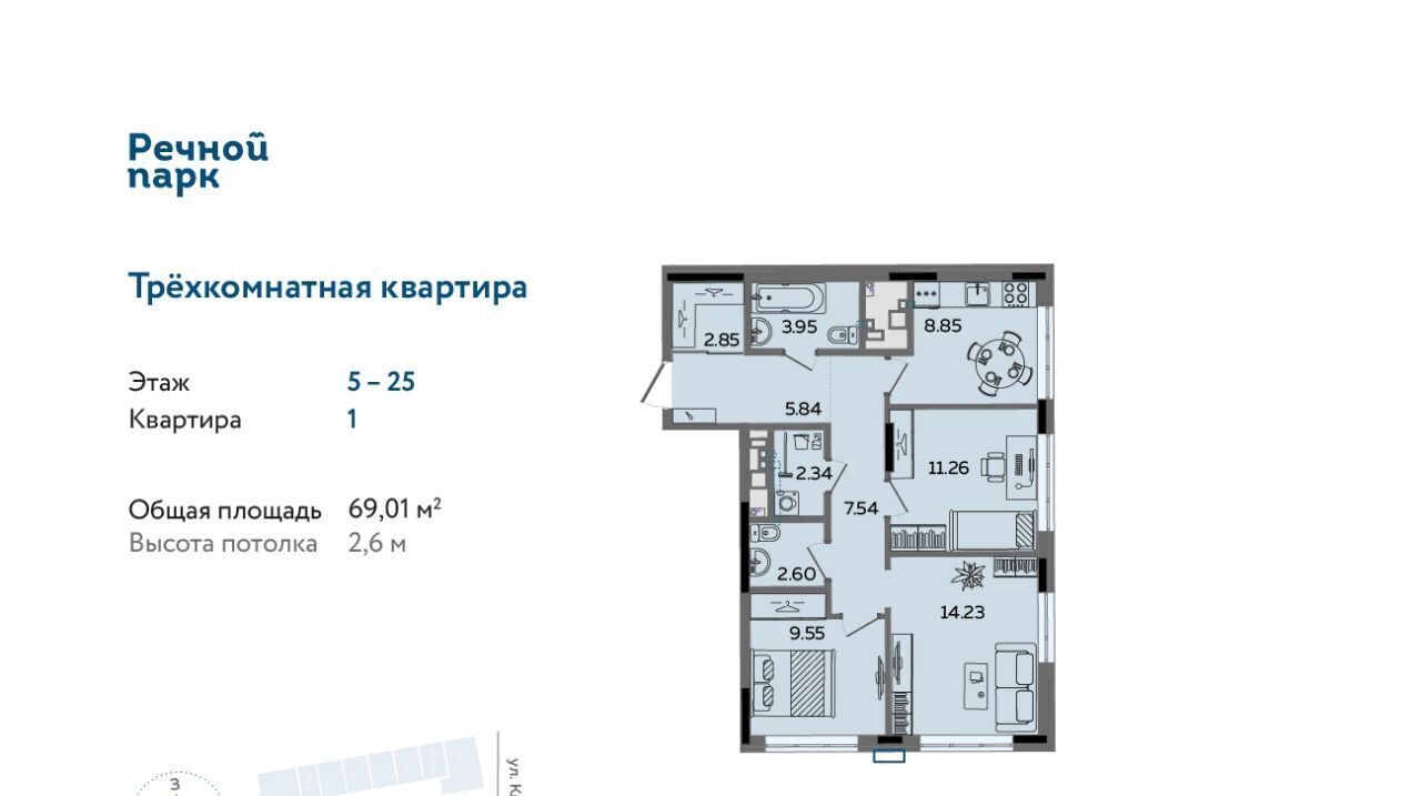 квартира г Ижевск р-н Ленинский ул Клубная 11 фото 1