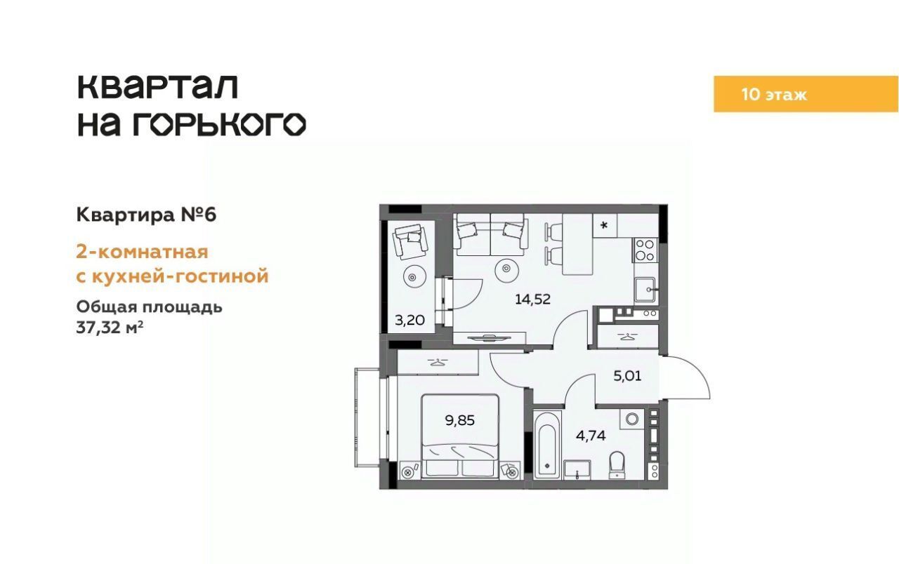 квартира г Ижевск р-н Первомайский ул Максима Горького 34 фото 1