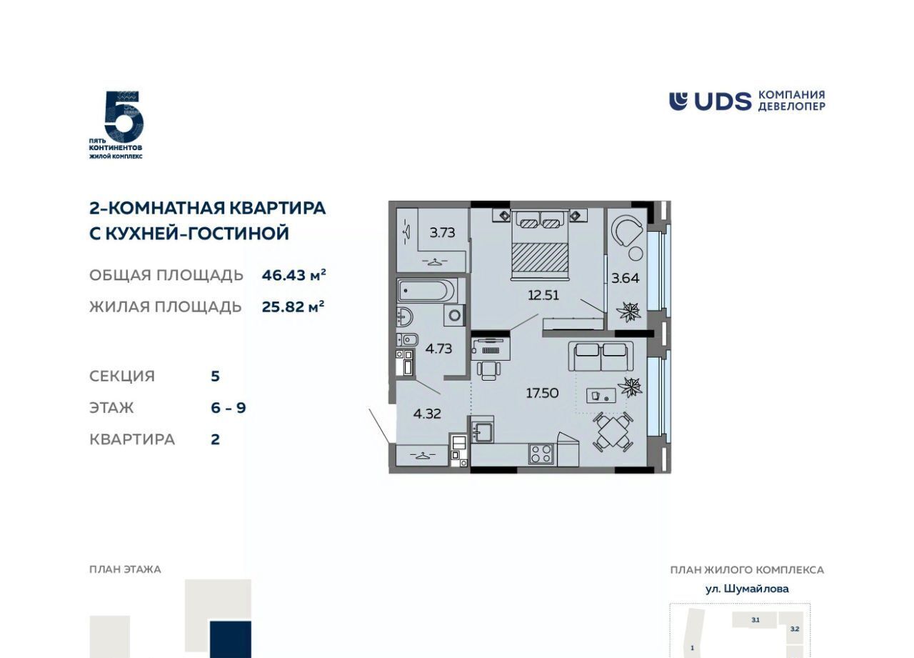 квартира г Ижевск р-н Октябрьский ул Карла Маркса 304в фото 1
