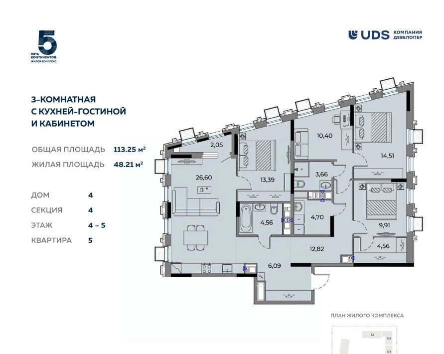 квартира г Ижевск р-н Октябрьский ул им Вадима Сивкова 283 фото 1