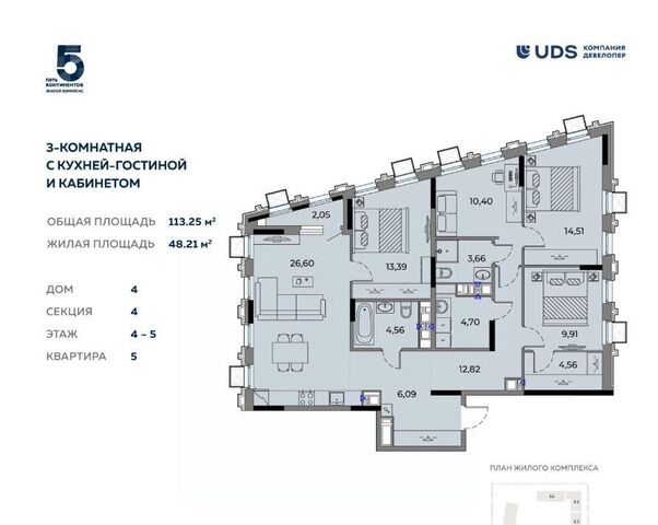 р-н Октябрьский дом 283 фото