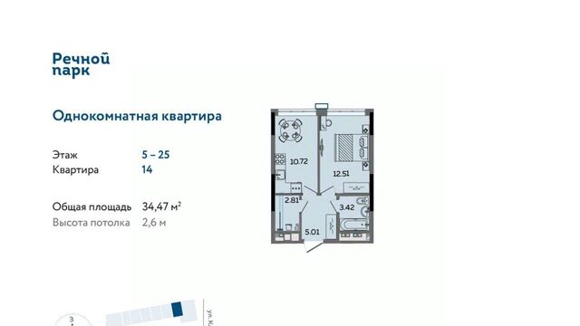 р-н Ленинский ул Клубная 13в фото