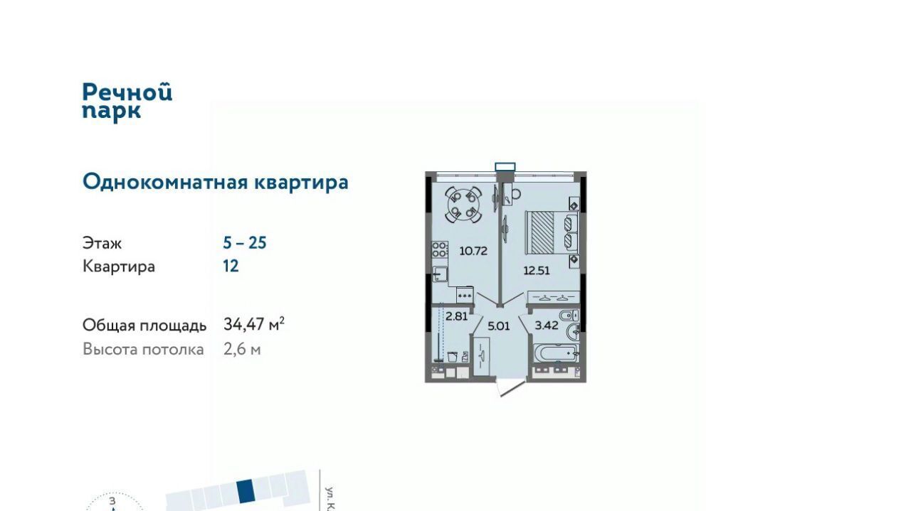 квартира г Ижевск р-н Ленинский ул Клубная 11 фото 1