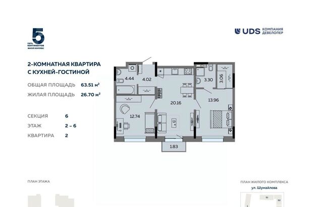 р-н Октябрьский ул Карла Маркса 304в фото