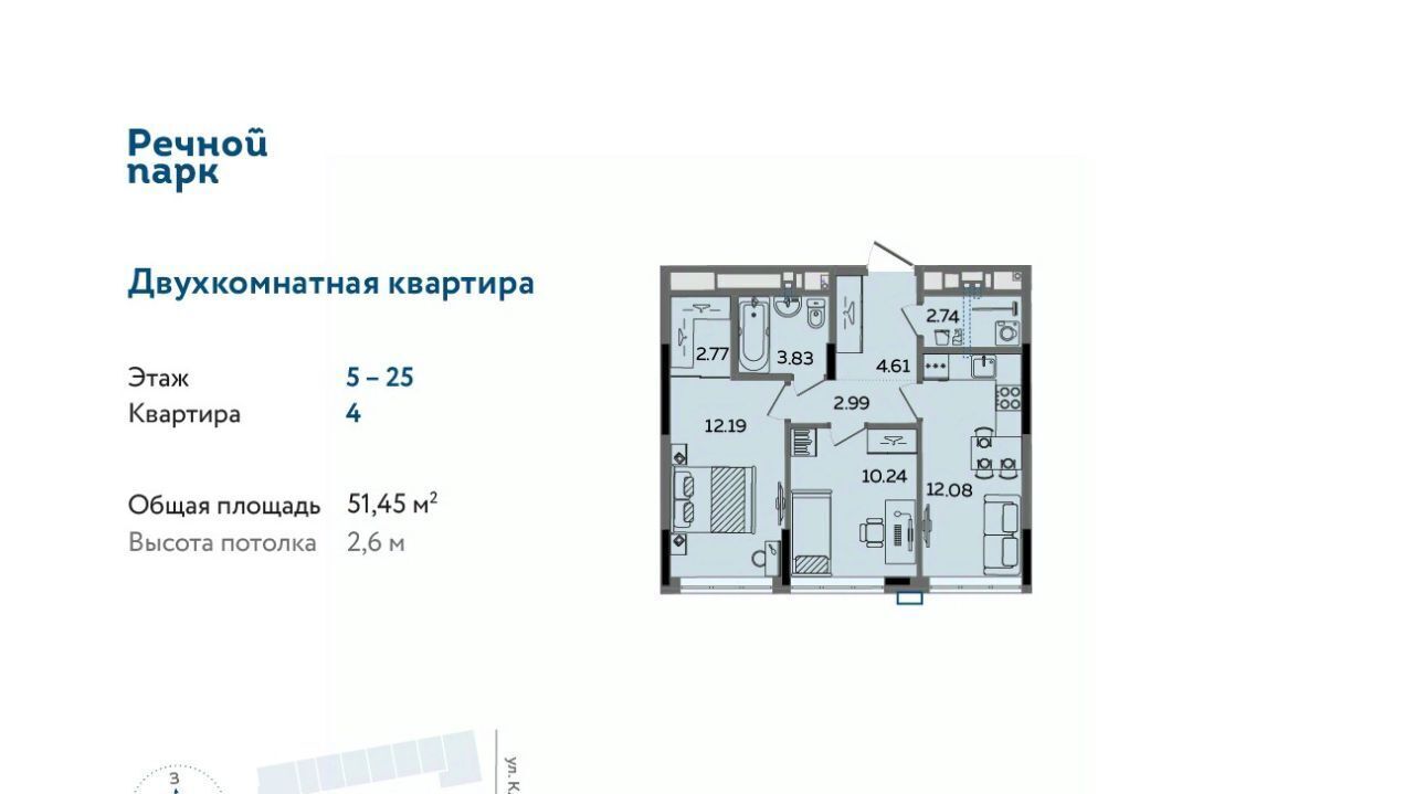 квартира г Ижевск р-н Ленинский Строитель ул Клубная 11 фото 1