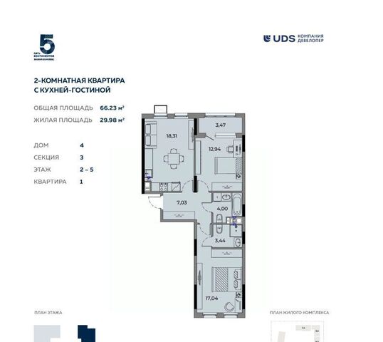 р-н Октябрьский дом 283 фото