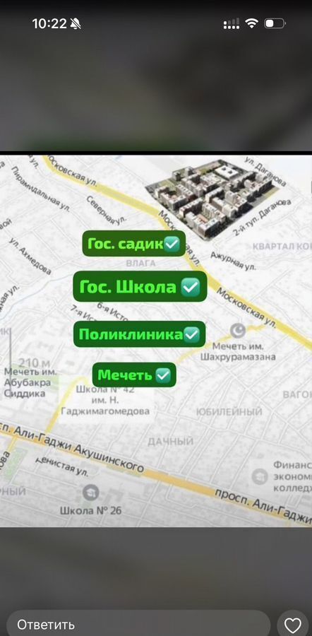 квартира г Махачкала р-н Кировский квартал КОР КОР, Сапёрная ул., 13 фото 7