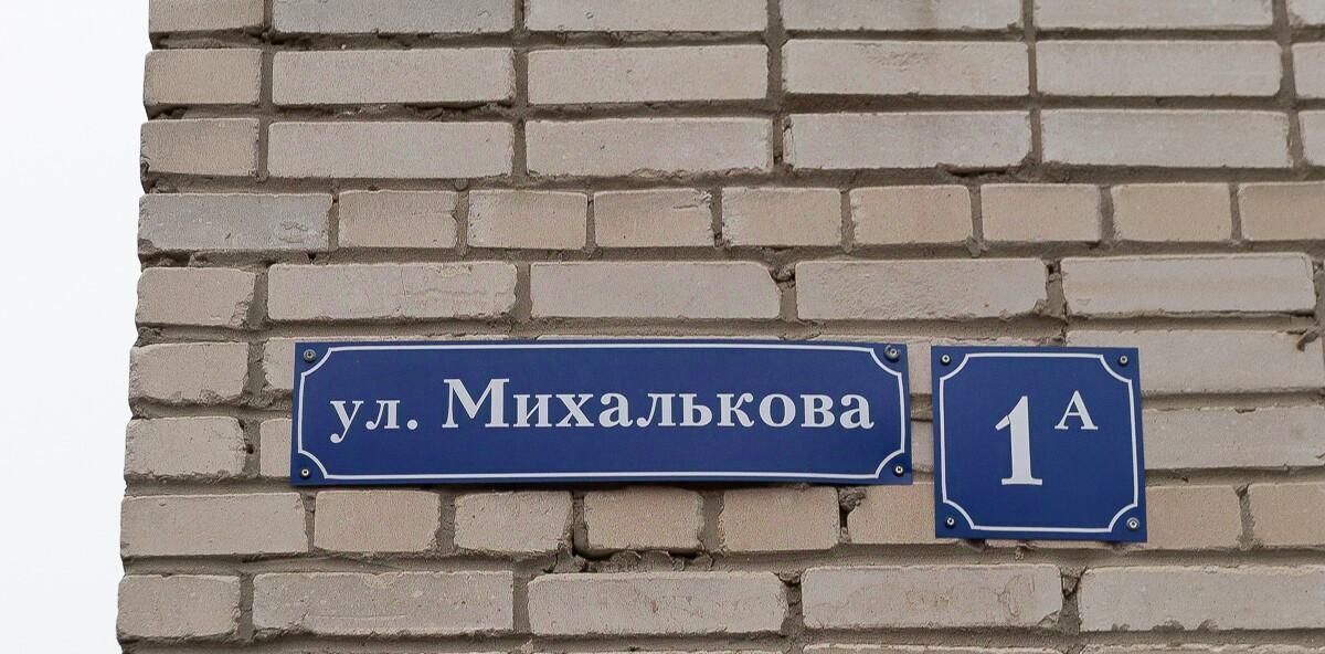 квартира г Владимир мкр Юрьевец ул Михалькова 1а р-н Ленинский фото 18