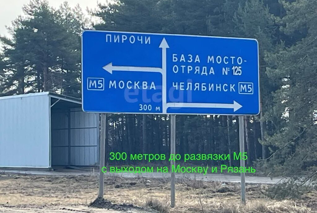производственные, складские г Коломна ш Пирочинское 25б фото 4