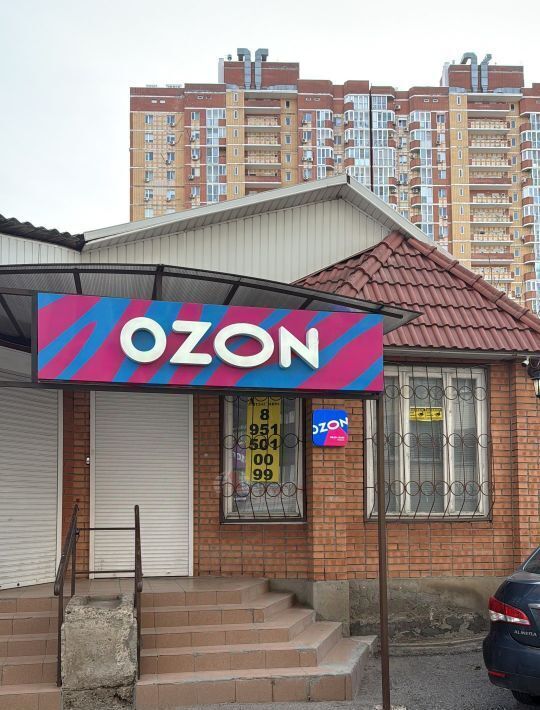 офис г Ростов-на-Дону р-н Ленинский Новое поселение пер Верхоянский 48а мкр фото 5