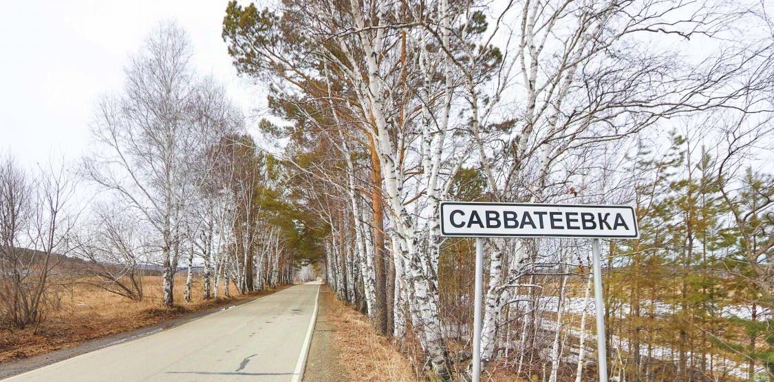 земля г Ангарск фото 3