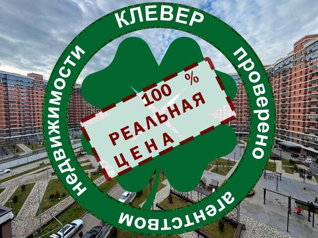 р-н Прикубанский ул Западный Обход 57/3 ЖК «Самолет» фото