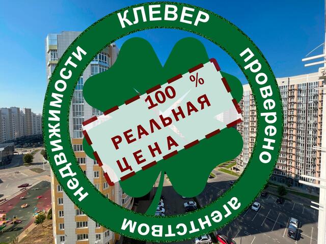 р-н Прикубанский дом 1/3 ЖК «Зеленодар» фото