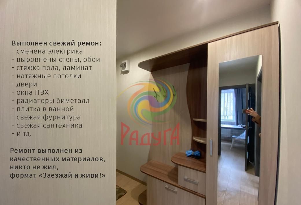 квартира г Иваново р-н Советский ул 4-я Меланжевая 4 фото 4