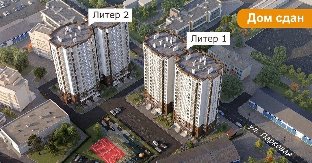 квартира р-н Анапский г Анапа ул Парковая 79к/2 фото 6