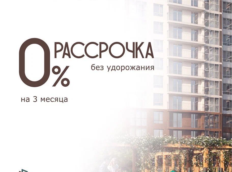 квартира р-н Анапский г Анапа ул Парковая 79к/2 фото 8