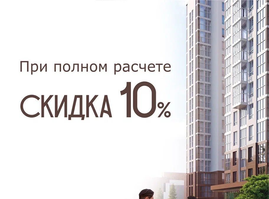 квартира р-н Анапский г Анапа ул Парковая 79к/2 фото 9
