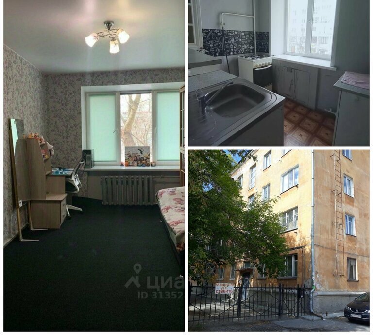 комната г Екатеринбург р-н Чкаловский Чкаловская ул Циолковского 61 фото 2