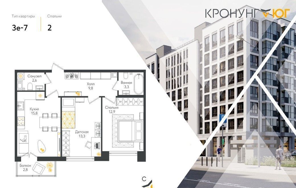 квартира г Санкт-Петербург ЖК «Кронунг Юг» пос. Новогорелово, ул. Современников фото 1
