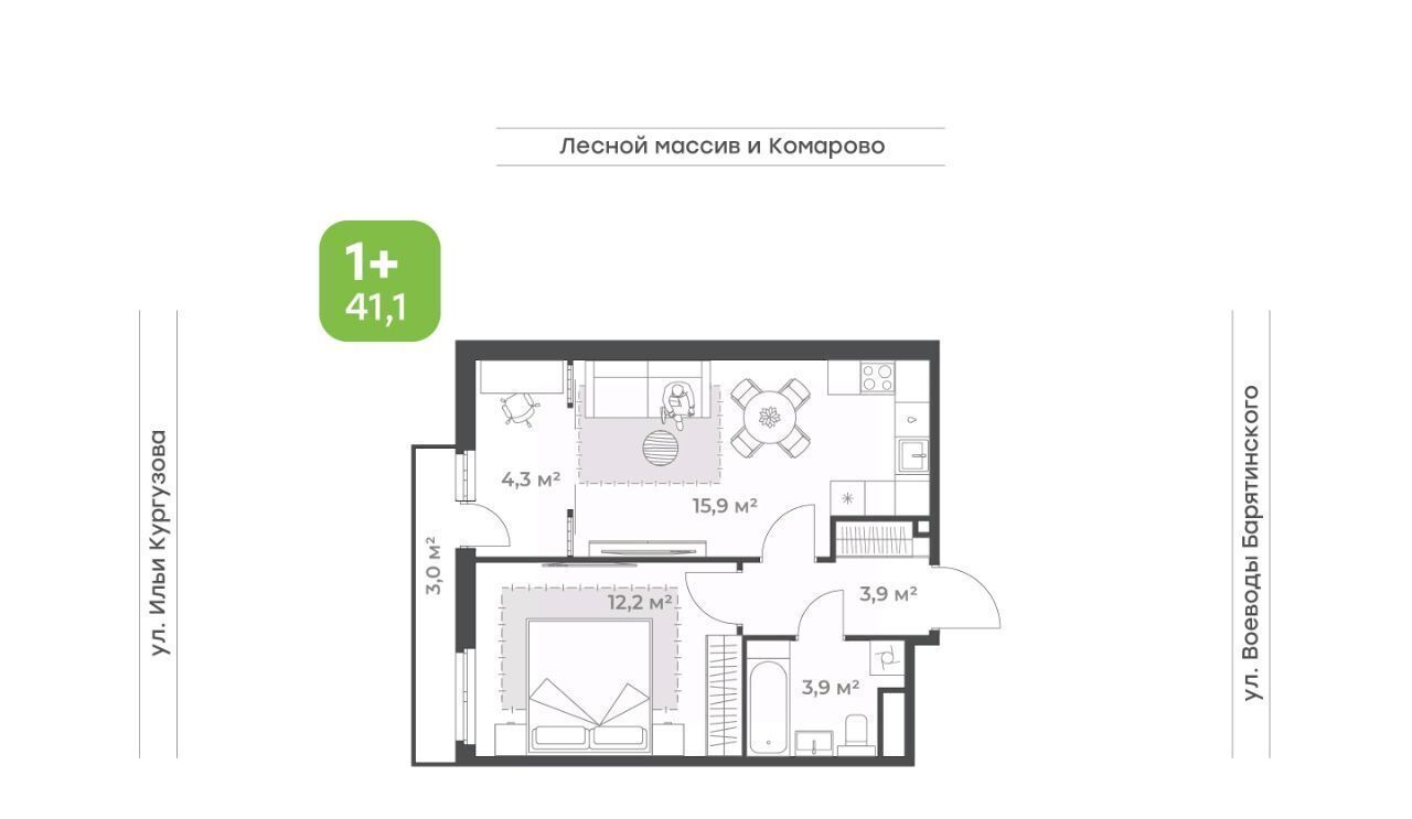 квартира г Тюмень р-н Калининский ЖК «Ботаника» фото 1