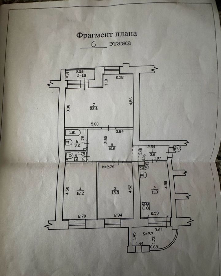 квартира г Брянск р-н Советский ул Романа Брянского 1 фото 3