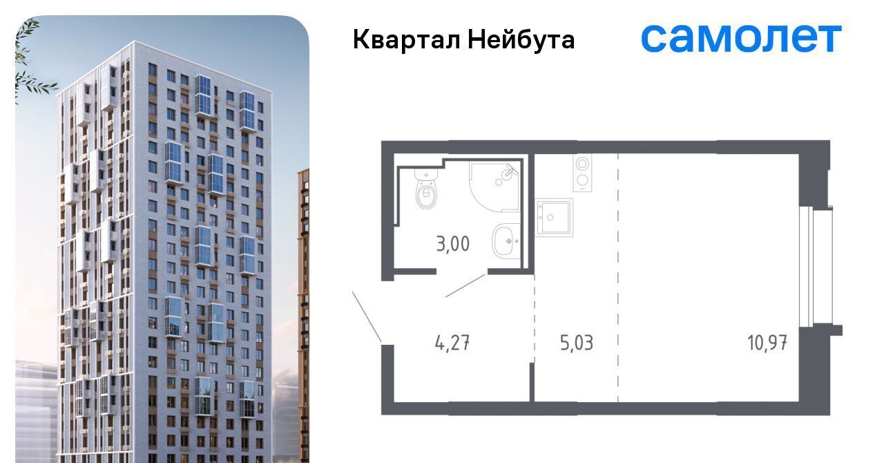 квартира г Владивосток р-н Ленинский ЖК «Квартал Нейбута» 141к/2 фото 1