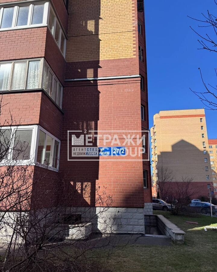квартира г Королев ул Мичурина 27к/2 фото 3