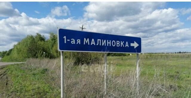 1-я, ул. Тихая, 2 фото