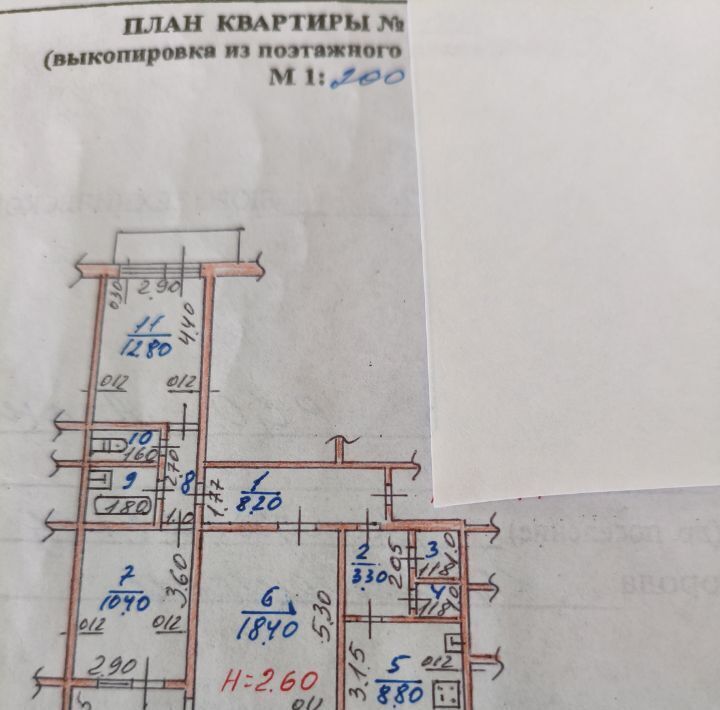квартира г Владикавказ р-н Иристонский ул Шмулевича 16к/1 фото 19