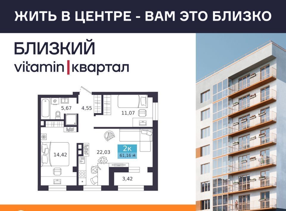 квартира г Курган Центральный жилрайон фото 2