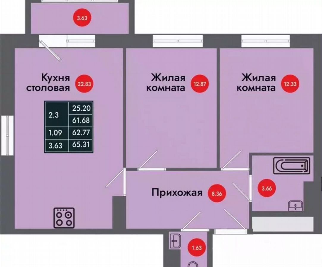 квартира г Новый Уренгой ул Таежная 76а Тюменская обл. фото 14