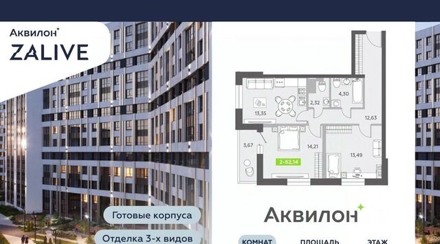 метро Василеостровская б-р Александра Грина 4 фото