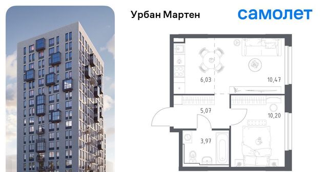 ст Дема р-н Демский ЖК «Урбан Мартен» жилрайон, Новая Дема жилой комплекс фото