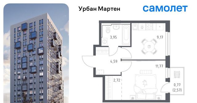 ст Дема р-н Демский ЖК «Урбан Мартен» жилрайон, Новая Дема жилой комплекс фото