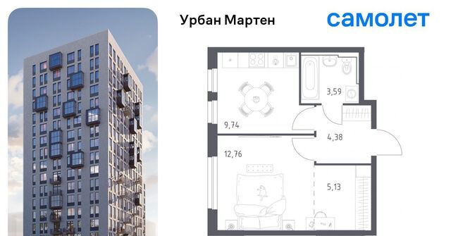 р-н Демский ЖК «Урбан Мартен» жилрайон, Новая Дема жилой комплекс фото