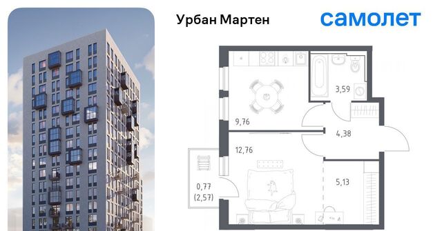 ст Дема р-н Демский ЖК «Урбан Мартен» жилрайон, Новая Дема жилой комплекс фото