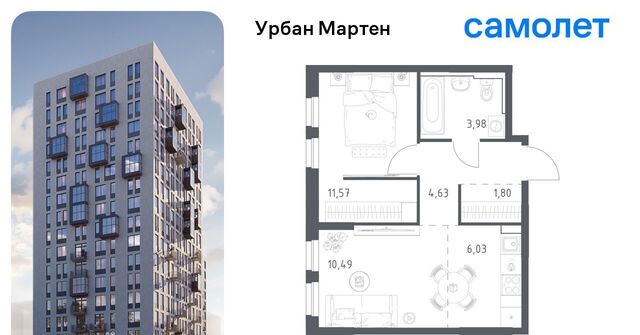 ст Дема р-н Демский ЖК «Урбан Мартен» жилрайон, Новая Дема жилой комплекс фото