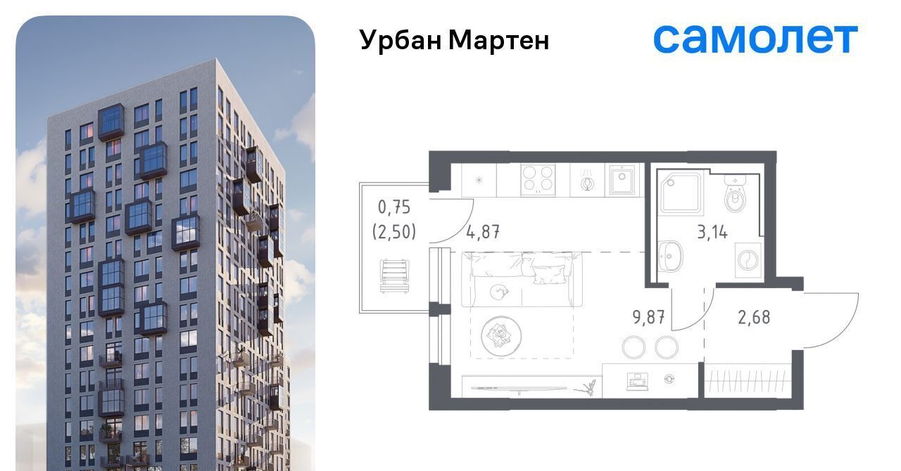 квартира г Уфа ст Дема р-н Демский ЖК «Урбан Мартен» жилрайон, Новая Дема жилой комплекс фото 1