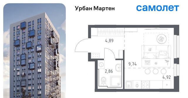 ст Дема р-н Демский ЖК «Урбан Мартен» жилрайон, Новая Дема жилой комплекс фото