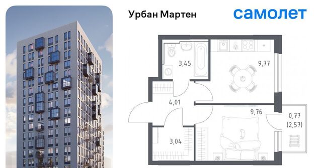 р-н Демский ЖК «Урбан Мартен» жилрайон, Новая Дема жилой комплекс фото